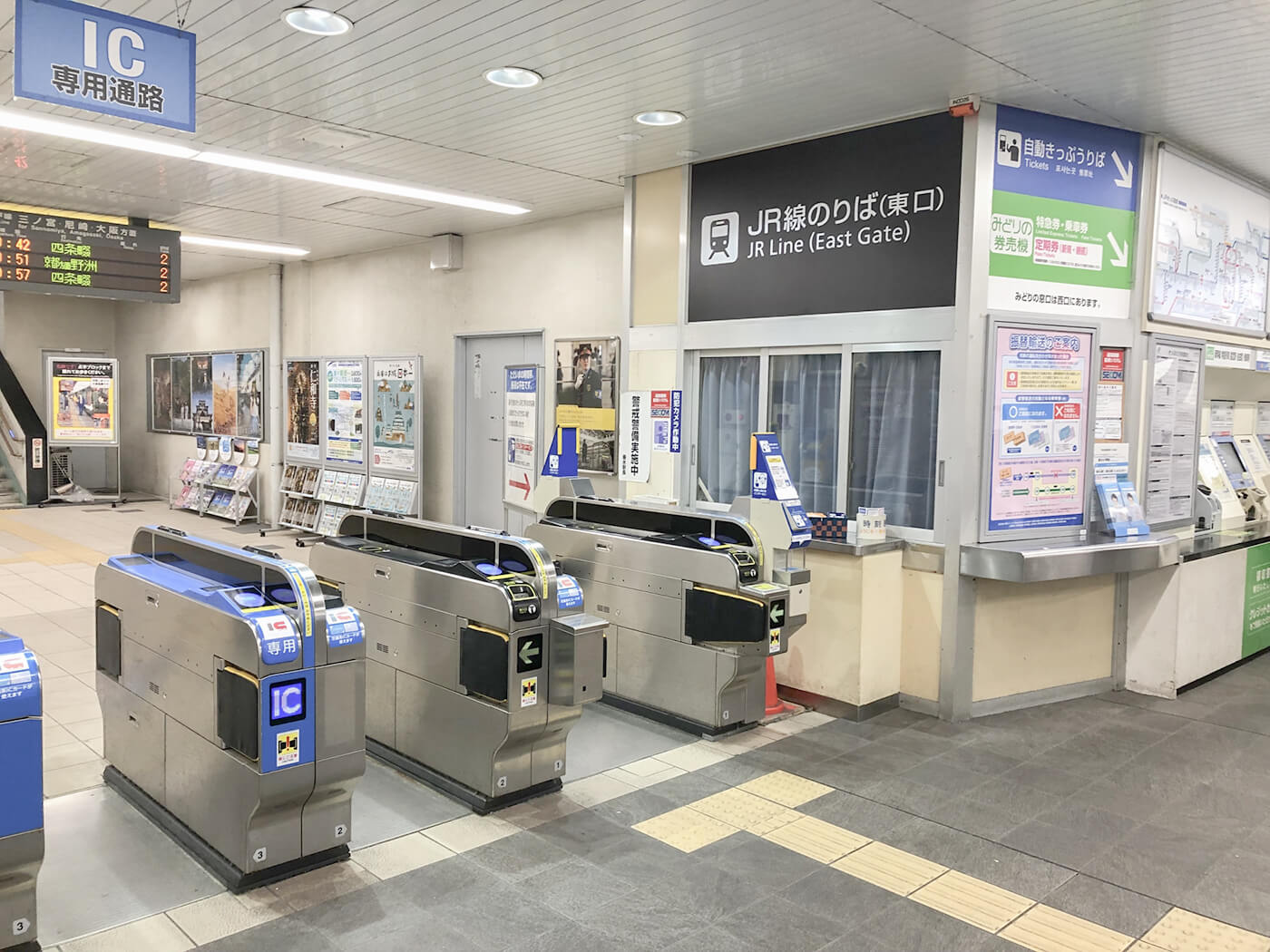 車で通いやすい